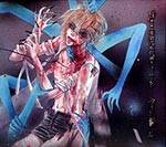 If... Yakubutsu Ranyô Bokumetsu Campaign...